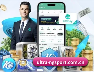 ng体育官网 APP